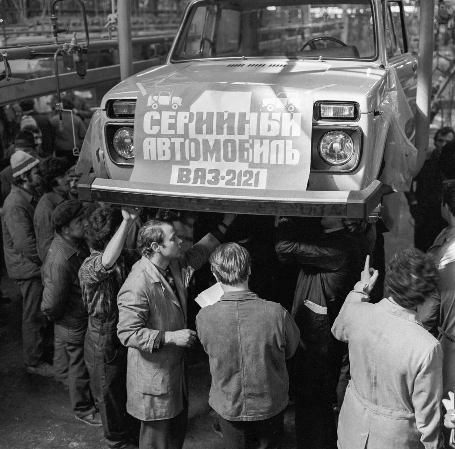 05.04.1977 первая серийная ВАЗ-2121 Нива на конвейере 3