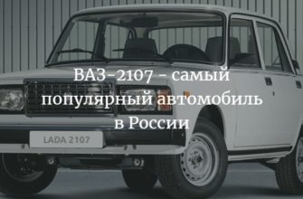 самые популярные автомобили в России в 2022 году