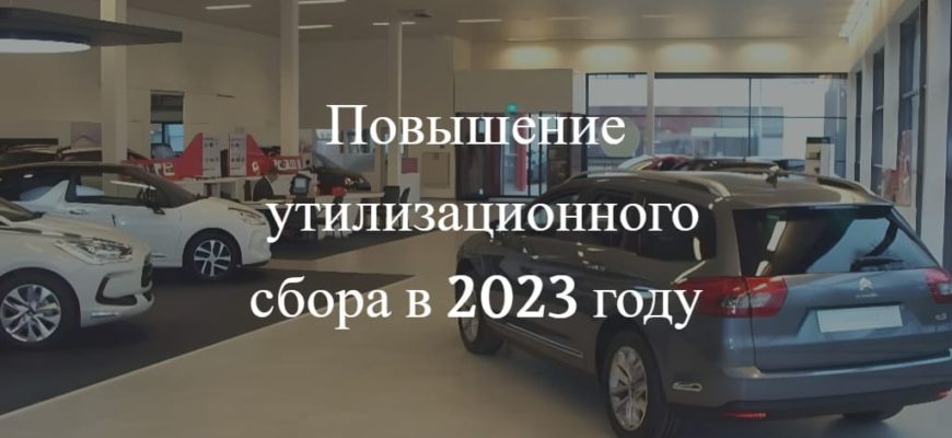 утилизационный в России 2023